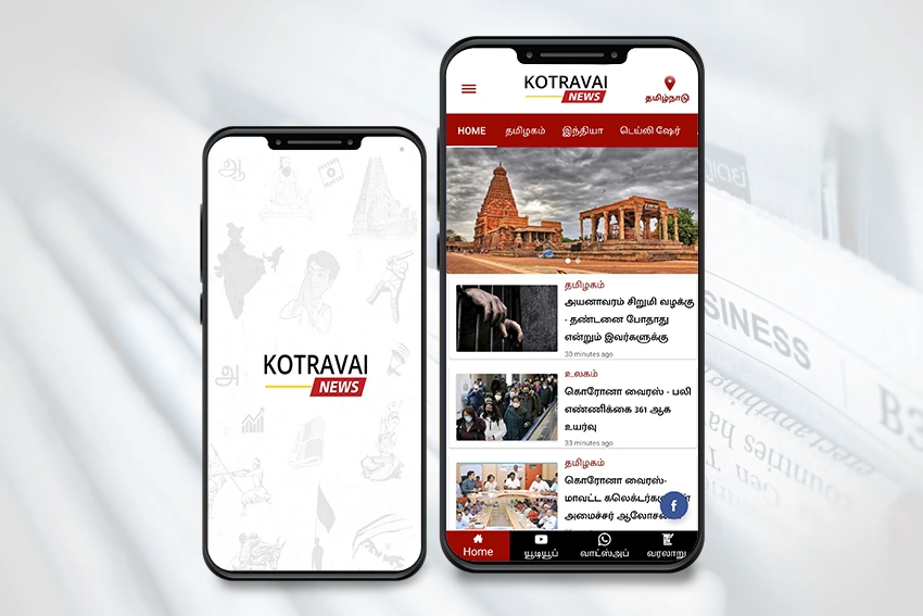 Kotravai News