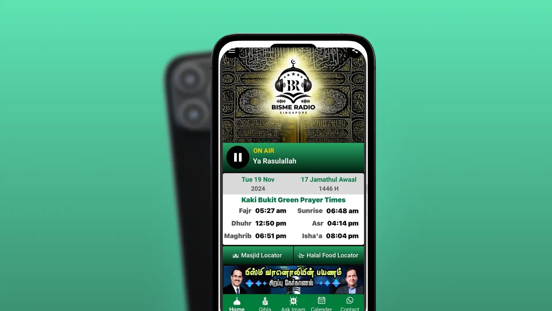 Bisme Islamic Radio